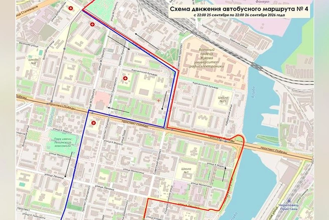 Источник: st.cherinfo.ru