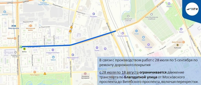 Источник: ГАТИ Петербурга