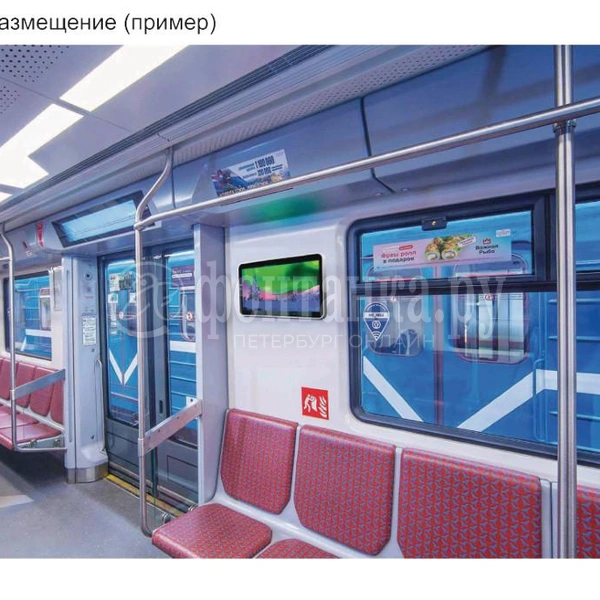Источник: Эскизы ГУП «Петербургский метрополитен»