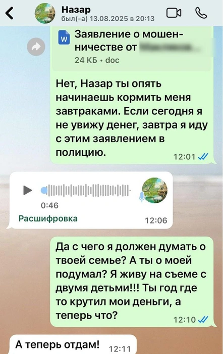 Источник: читатель 161.RU