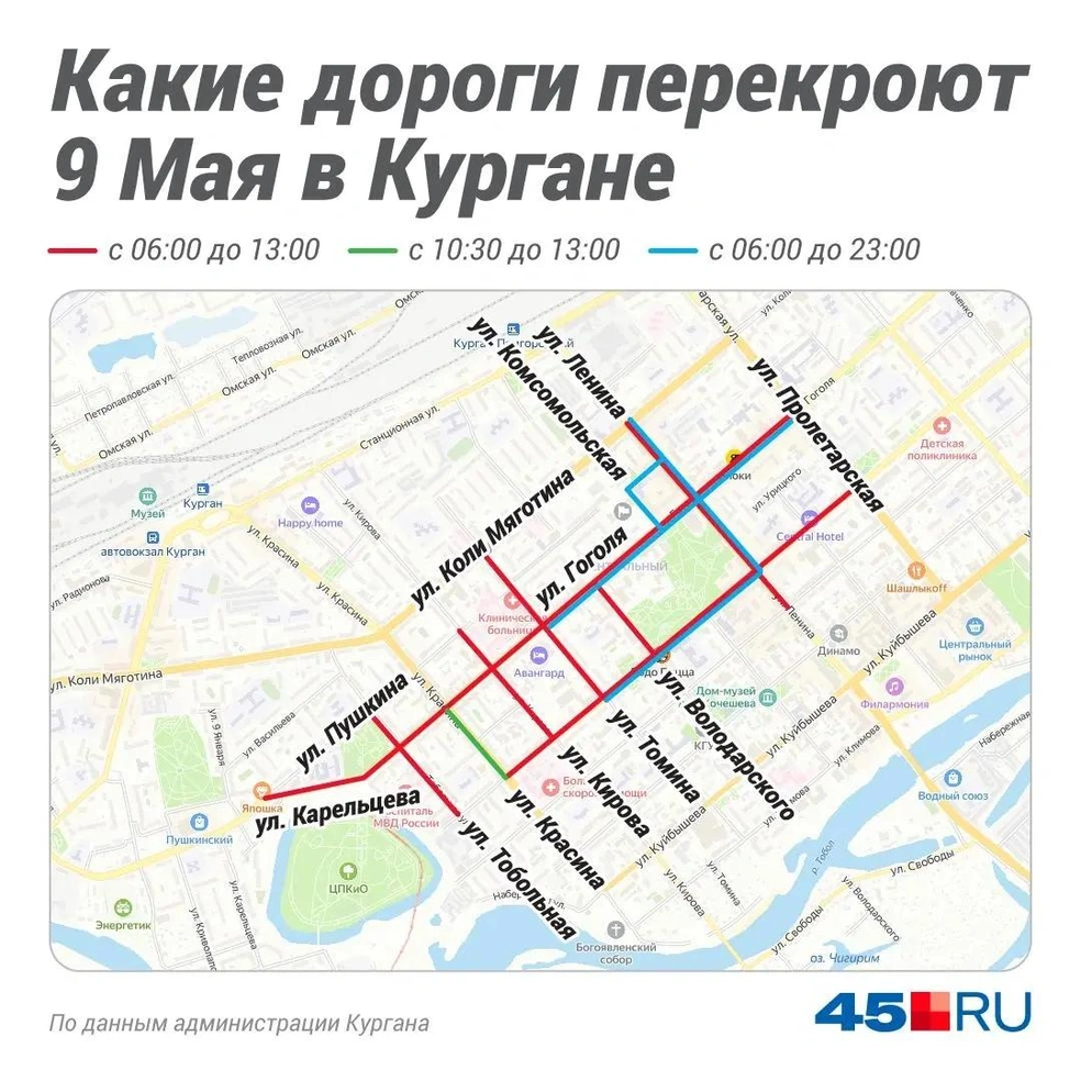 Источник: Полина Авдошина / Городские медиа