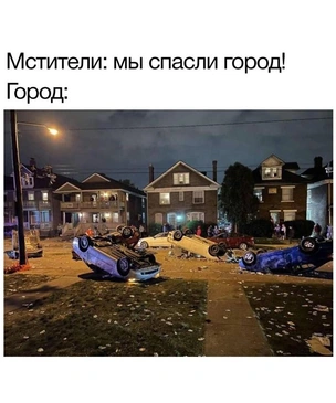 Самые смешные мемы, понятные лишь фанатам кино