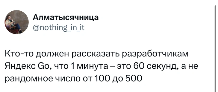 Шутки вторника и «ДРЕВЕСНЫЙ НИНДЗЯ ВОРОНИН»