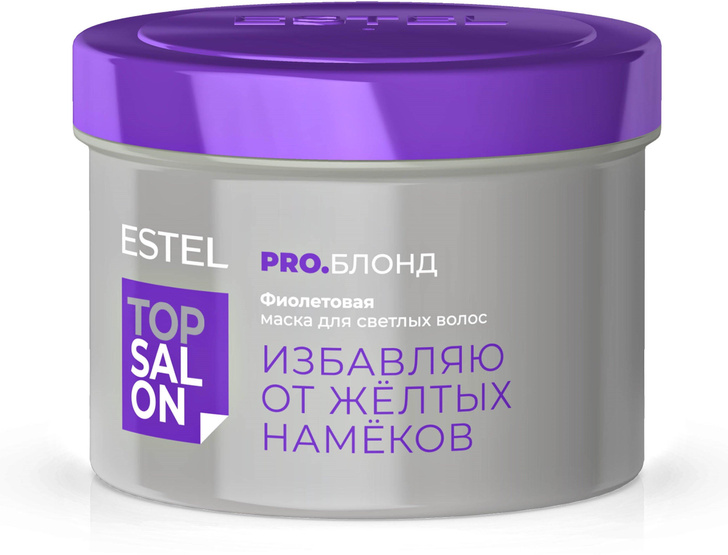 Фиолетовая маска для светлых волос ESTEL PRO SALON PRO. блонд 