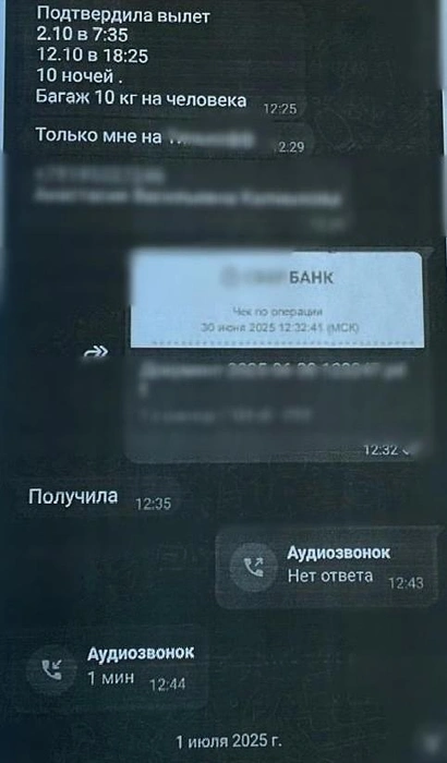 Источник: пресс-служба управления МВД по Ростовской области