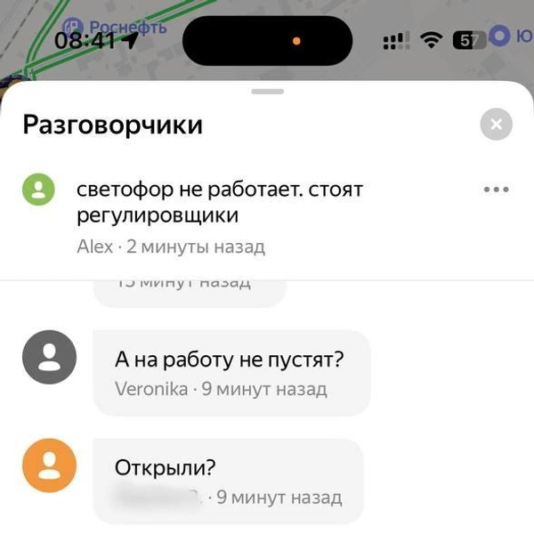 Источник: Яндекс