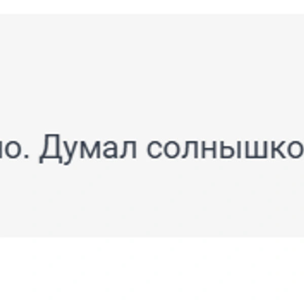 Источник: Фонтанка.ру