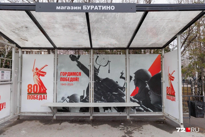 Некоторые из фотографий очевидно были пропущены через фотошоп | Источник: Ирина Шарова / 72.RU