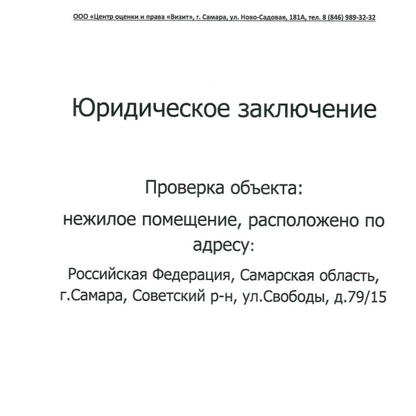 Источник: предоставлено героями публикации
