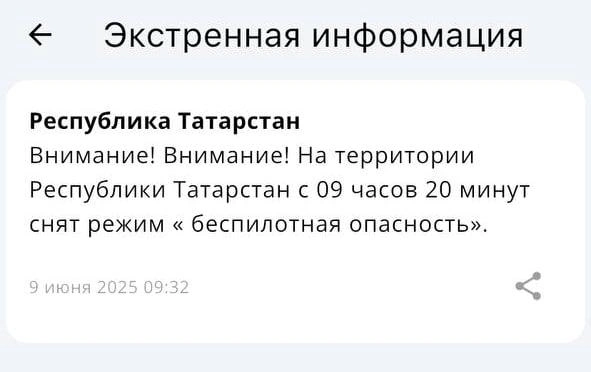 Источник: МЧС России
