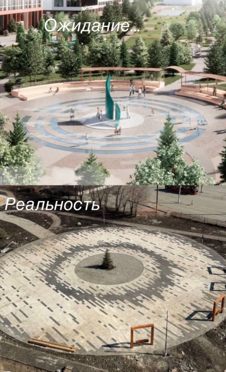 Разочарованные покупатели делают коллажи «ожидание&nbsp;— реальность» | Источник: читатель 74.RU