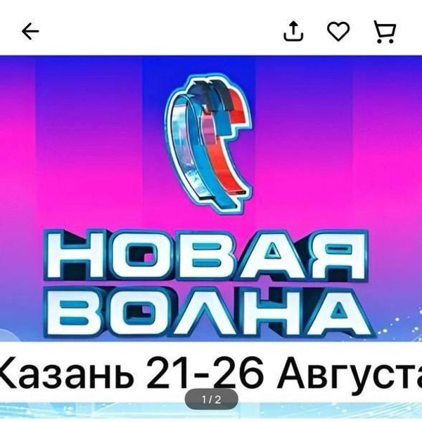 Источник: Avito.ru