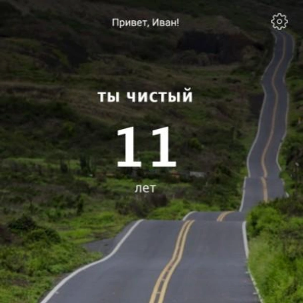 Источник: i.korshunov82 / VK