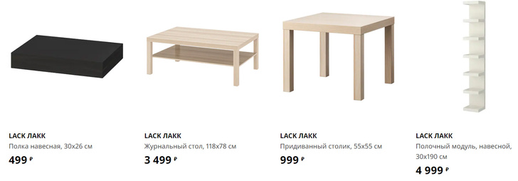 Что покупать на последней распродаже IKEA, по мнению самих сотрудников сети