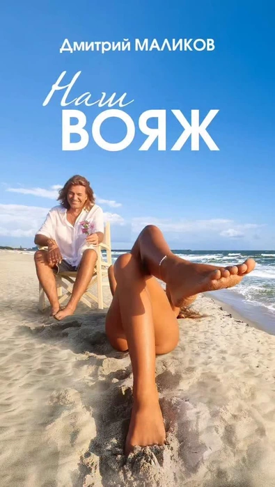 Источник: dmitriy_malikov / Instagram (экстремистская организация, деятельность запрещена на территории РФ)