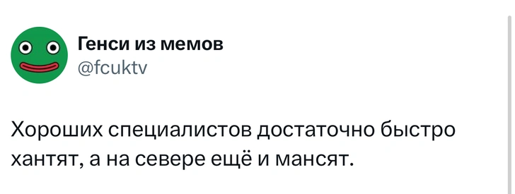 Источник: X (Twitter)