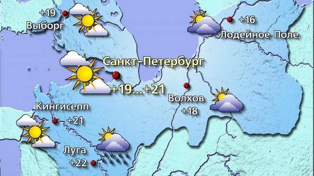 Источник: meteovesti.ru