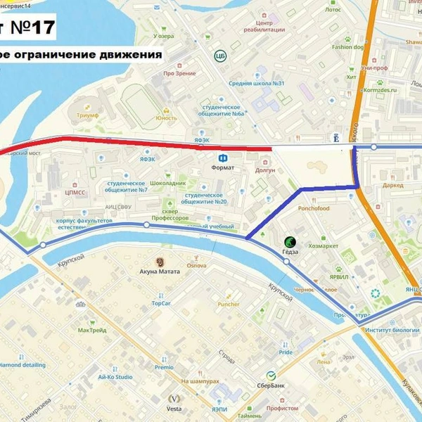 Автобус № 17 | Источник: ПРО Дороги и транспорт / T.me