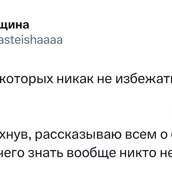Источник: X (Twitter)