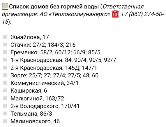 Источник: t.me/Pshenichnaya_AU