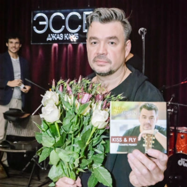 Алексей Давлетшин собрал друзей в джаз-клубе | Источник: Пресс-служба