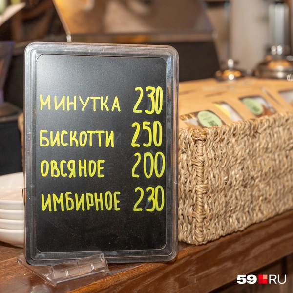 Печенье в кафе тоже делают сами | Источник: Василина Любимова / 59.RU