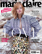 февраль 2017. Love.