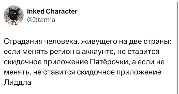 Источник: X (Twitter)