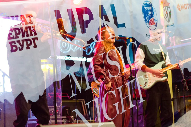 Итоги 2020: музыкальный фестиваль — Ural Music Night