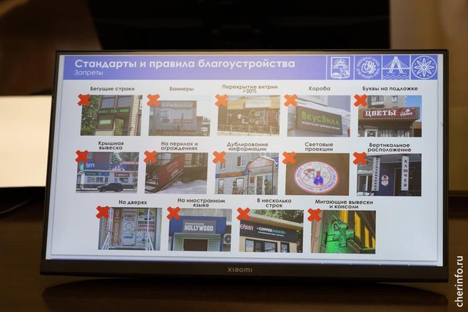 Источник: st.cherinfo.ru
