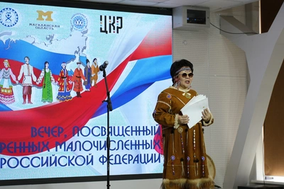 30 апреля - День коренных малочисленных народов России