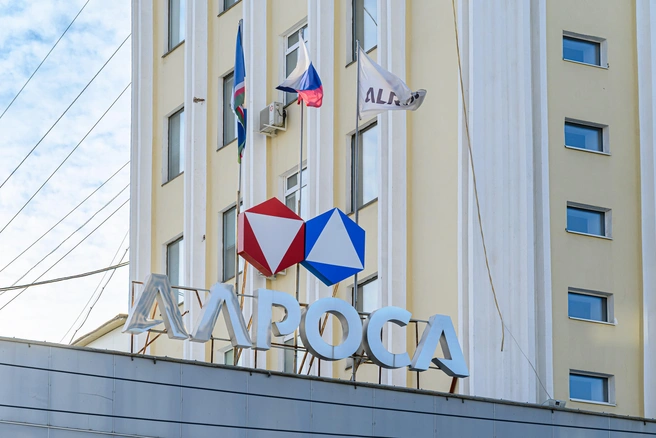 Крупнейшая алмазодобывающая компания терпит убытки | Источник: Олег Фёдоров / 14.RU