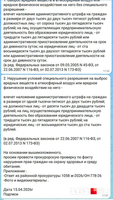 Источник: читательница 161.RU