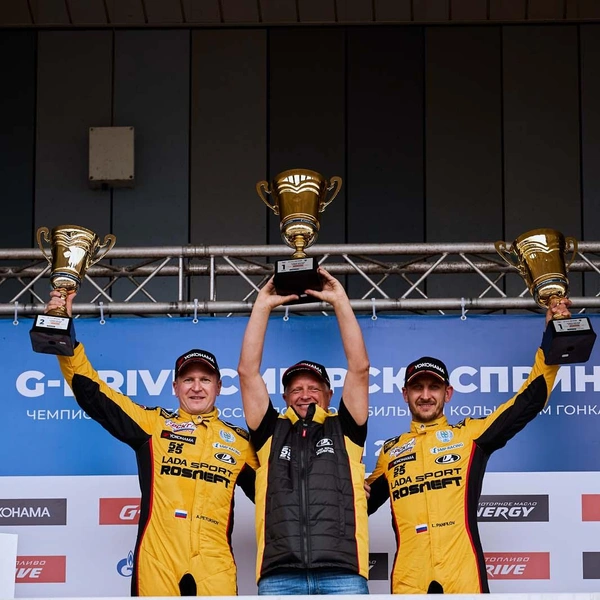 Источник: пресс-служба LADA Sport ROSNEFT