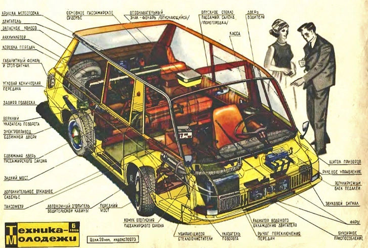 Гениальное советское такси, которое не оценили