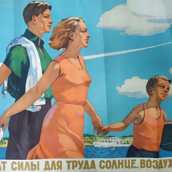 Источник: соцсети