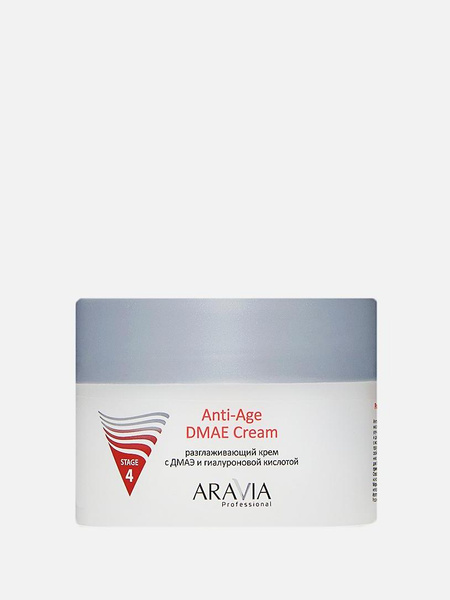 Разглаживающий крем с ДМАЭ и гиалуроновой кислотой Anti-Age DMAE Cream Aravia Professional 