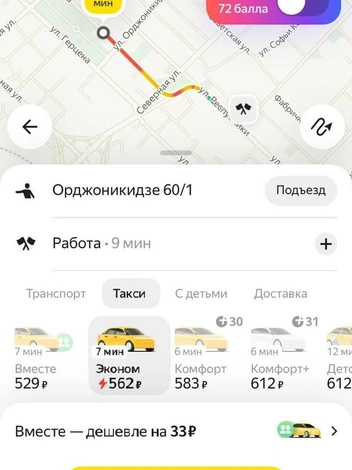 Такси везет тюмень номер. Такси везет первоуральск. Такси везет. Такси везет тюмень номер. Такси везет тюмень номер.