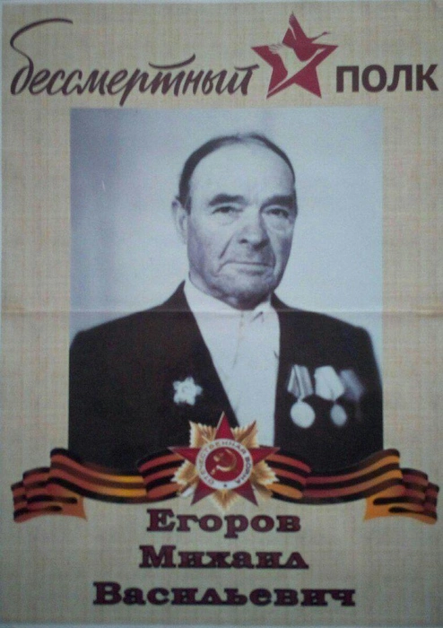 Мальчик из крестьянской семьи совершил подвиг — был награжден почетной медалью «За боевые заслуги», но лишился руки | Источник: читательница Городских медиа