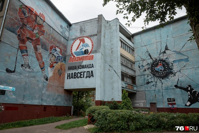 Еще одно напоминание о погибшем спортсмене | Источник: Александр Куренной / 76.RU