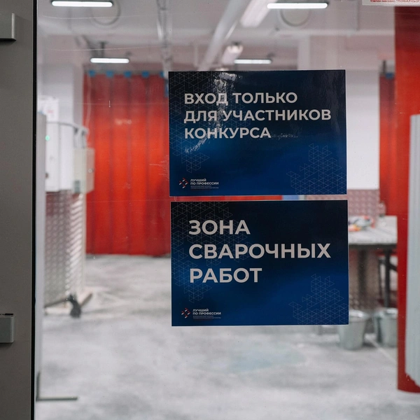 Источник: Влад Нелюбин