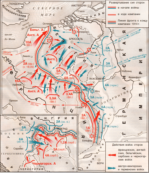 Фатальное лето 1914-го: как клубок международных противоречий привел к Первой мировой войне