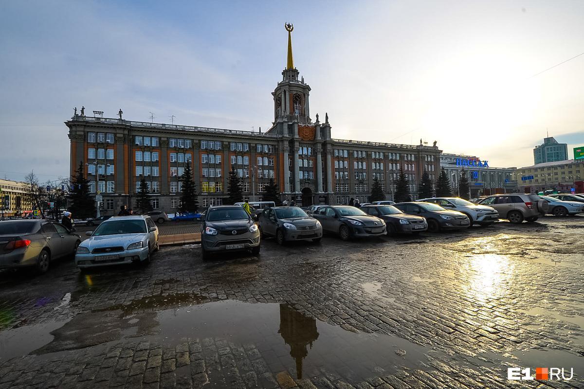 В Екатеринбурге закрывают парковку на площади 1905 года: зачем?