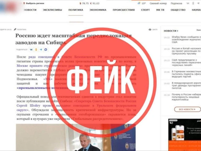 Источник: «Антитеррор Урала» / Telegram