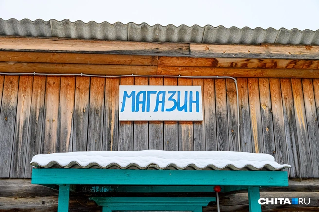 Родители обратились в полицию, когда сын не пришел ночевать | Источник: Олег Федоров / CHITA.RU