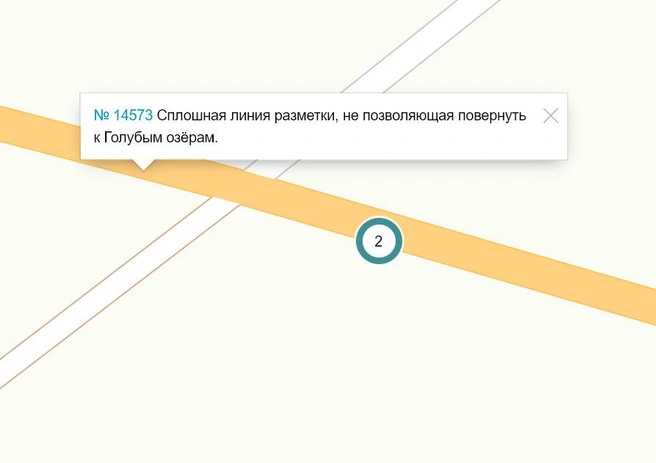 Жалоба на невозможность подъезда была размещена в начале июля | Источник: obratis.kurganobl.ru