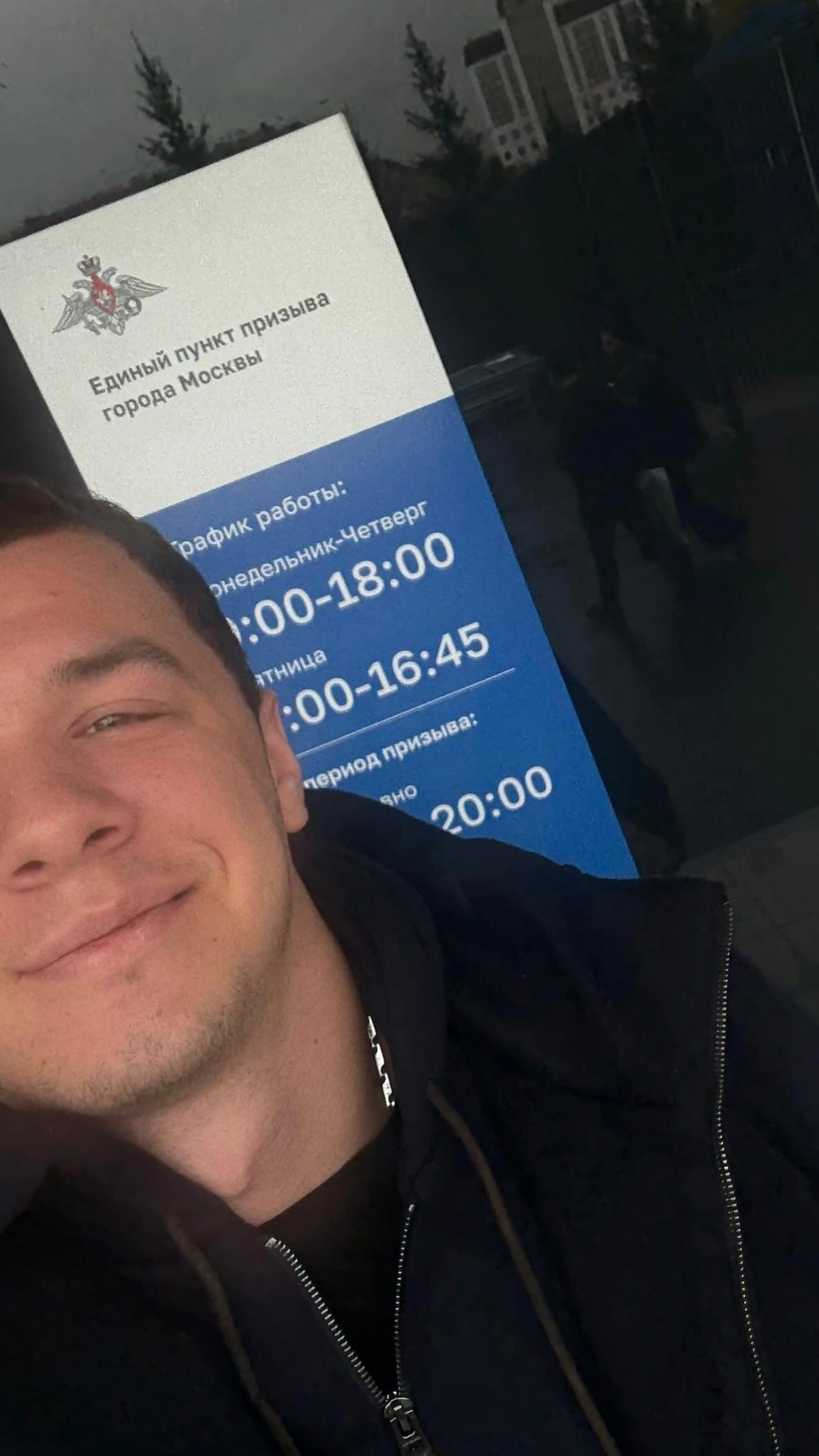 Источник: 1macan / Instagram (экстремистская организация, деятельность запрещена на территории РФ)