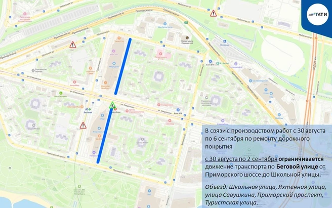 Источник: ГАТИ Петербурга