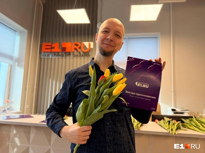 Источник: Дарья Костомина / E1.RU