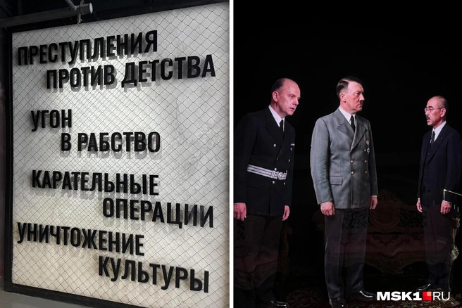 В Москве открылся «Музей памяти»: о чем там рассказывают | Источник: Максим, читатель MSK1.RU